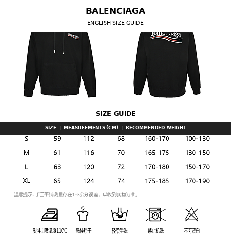 Exclusive Balenciaga Print Graphic Couples Hoodie — White — Size S — Detail View