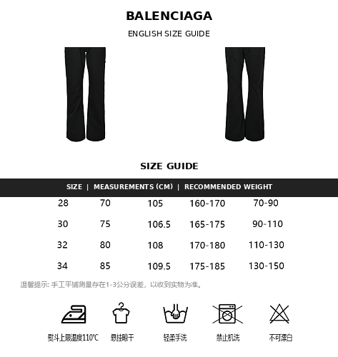 Exclusive Balenciaga Embellished Cotton Pants — 28 — Top View