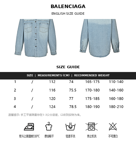 Exclusive Balenciaga Cotton Shirt - Glass Fibre Trim Button-Up — 1 — Detail View