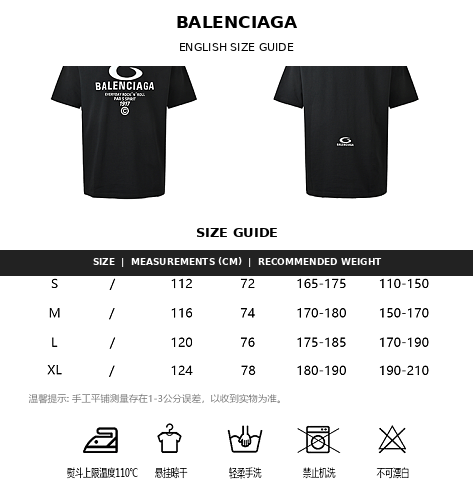 Exclusive Balenciaga Cotton T-Shirt with Glass Fibre Trim — Pink — Size XS — Detail View