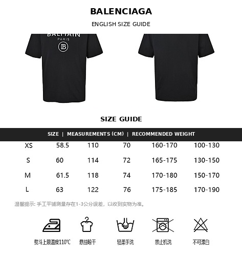Exclusive Balenciaga T-Shirt - Classic Cotton Crewneck Tee, Black or White — White — Size XS — Detail View