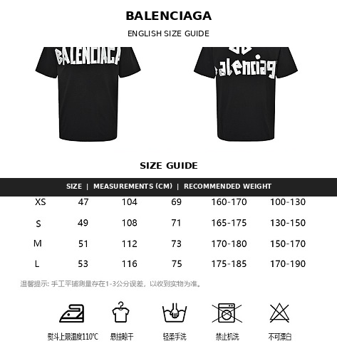 Exclusive Balenciaga Cotton T-Shirt with Glass-Fibre Trim — XS — Top View