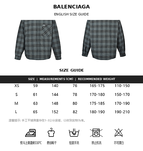 Exclusive Balenciaga Glass-Fibre Trim Cotton Shirt — XS — Top View