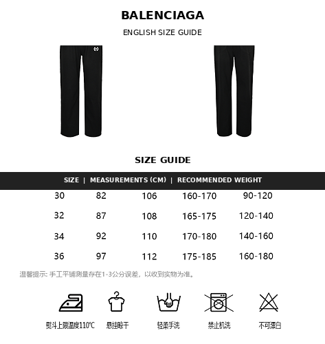 Exclusive Balenciaga Glass-Fibre Trim Cotton Pants — Blue — Size 30 — Detail View