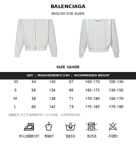 Exclusive Balenciaga Graphic Print Cotton Hoodie — XS — Detail View