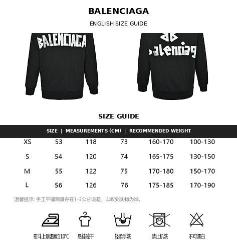 Exclusive Balenciaga Logo Print Unisex Cotton Hoodie — XS — Detail View