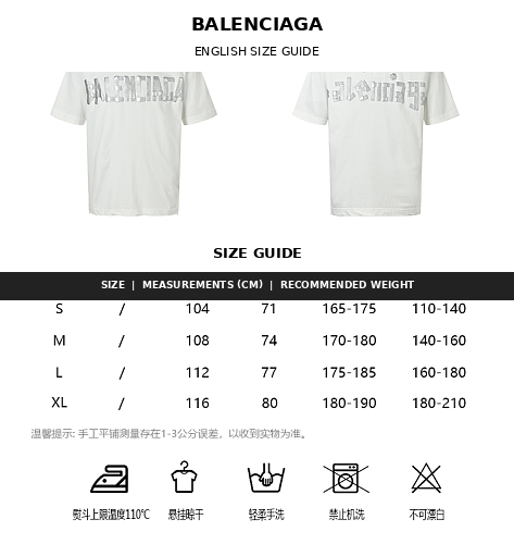 Exclusive Balenciaga 100% Cotton Crewneck T-Shirt - Style 04 — S — Detail View