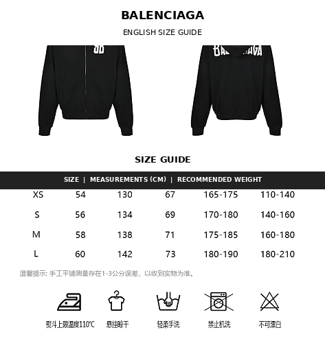 Exclusive Balenciaga Print Couples Cotton Hoodie — XS — Detail View