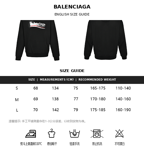 Exclusive Balenciaga Print Couples Hoodie - Cotton Oversized Pullover — XS — Detail View