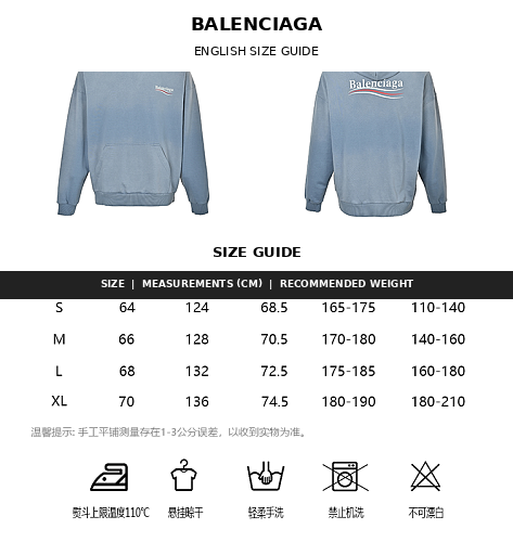 Exclusive Balenciaga Print Unisex Cotton Hoodie — S — Detail View