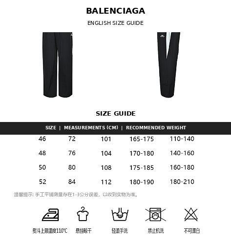 Exclusive Balenciaga Cotton Pants with Glass-Fiber Trim — 46 — Detail View