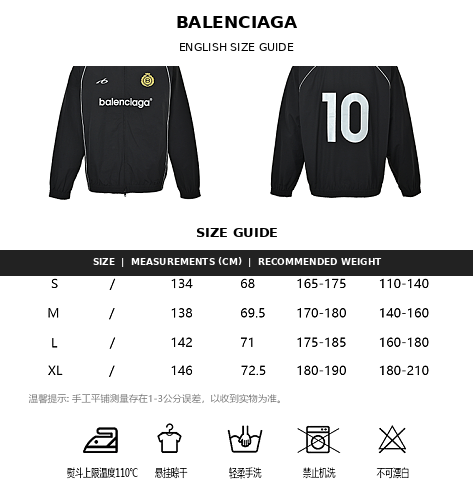 Exclusive Balenciaga 2026SS Plaid Cotton Business Jacket — S — Top View