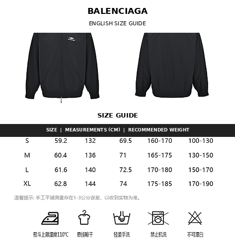 Exclusive Balenciaga 2026SS Plaid Cotton Business Jacket — S — Top View