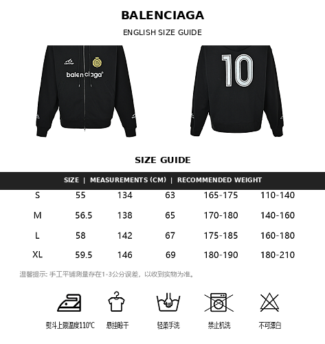 Exclusive Balenciaga Printed Cotton Hoodie — S — Detail View