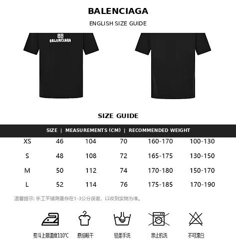 Exclusive Balenciaga 100% Cotton Crewneck T-Shirt in White & Black — White — Size XS — Detail View