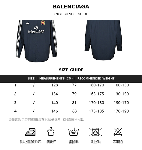 Exclusive Balenciaga x adidas Navy Long-Sleeve Football Shirt — 1 — Detail View