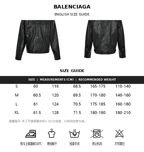 Exclusive Balenciaga 2026 SS Plaid Cotton Business Jacket — S — Detail View
