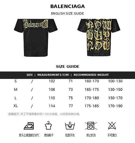 Exclusive Balenciaga Cotton T-Shirt with Glass Fibre Trim — S — Top View