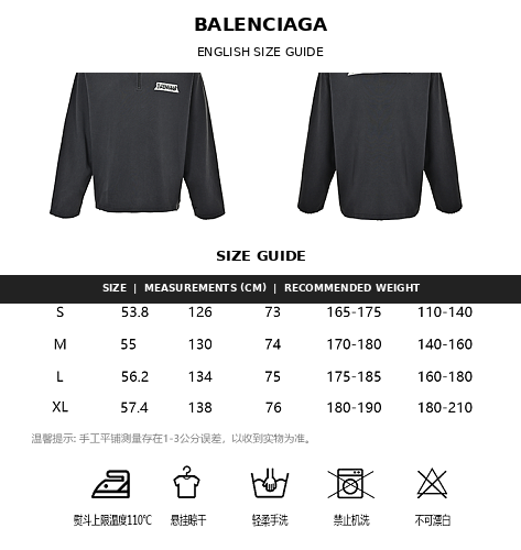 Exclusive Balenciaga Logo Half-Zip Cotton Pullover — S — Top View