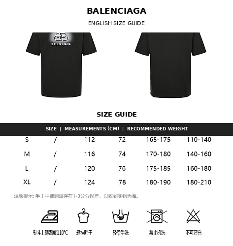 Exclusive Balenciaga Cotton Crewneck T-Shirt in Khaki & Black — Khaki — Size S — Detail View