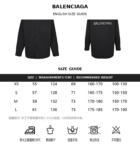 Exclusive Balenciaga Cotton Shirt with Glass Fibre Trim — XS — Detail View