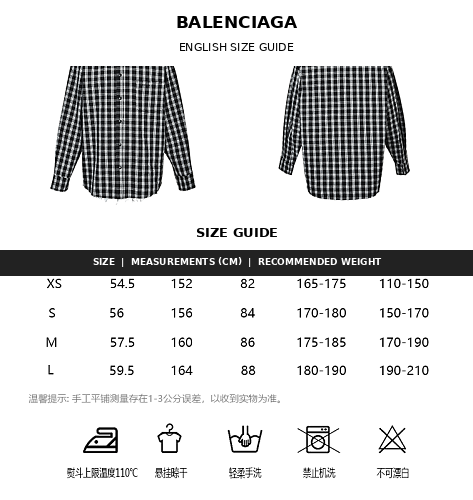 Exclusive Balenciaga Cotton Shirt with Glass Fiber Trim — XS — Detail View