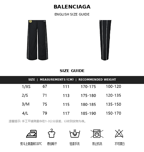 Exclusive Balenciaga Straight-Leg Trousers - Style 01 — XS — Top View