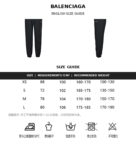 Exclusive Balenciaga Cotton Trousers with Glass Fibre Trim — XS — Top View
