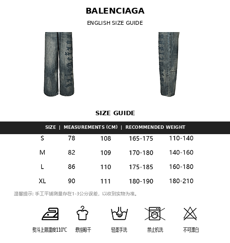 Exclusive Balenciaga Cotton Pants — S — Top View